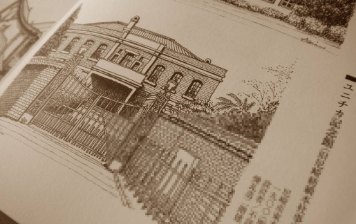 24-ユニチカ記念館 <阪神J>1-Re