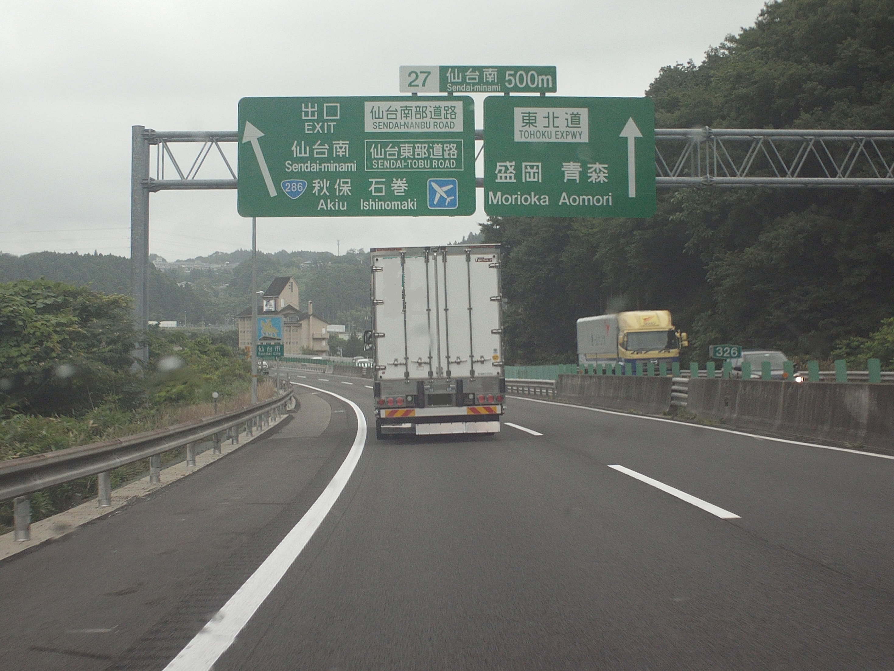 東北自動車道の仙台南インターチェンジにて みちのく案内標識よもやま話