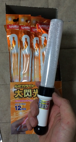 これでいく