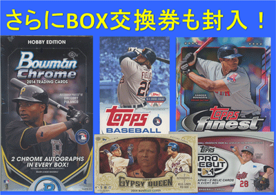 12-23-MLB-fuku-3.gif