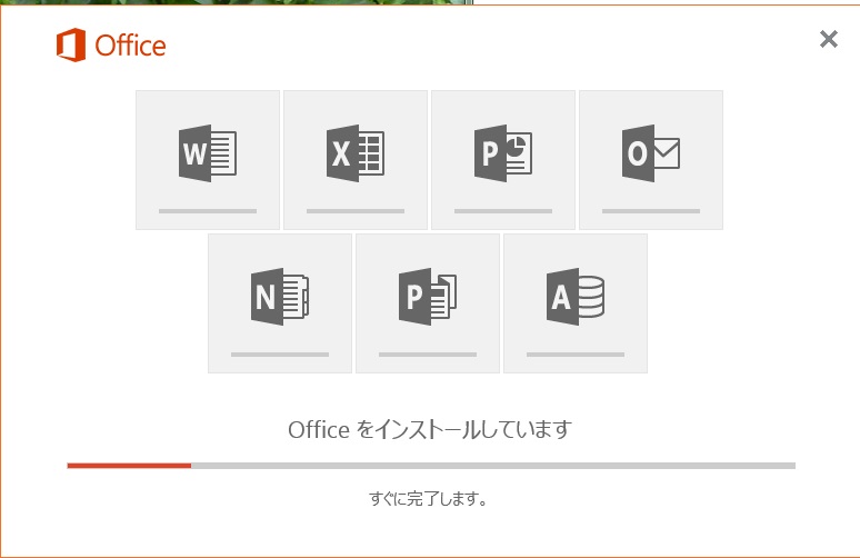Office 16 Professional Plus 32 64 Bit Iso Preview Pc