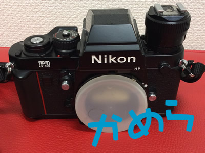 ニコンのカメラ　京都市右京区大吉西院店　売りたいそして売りたいのだよ