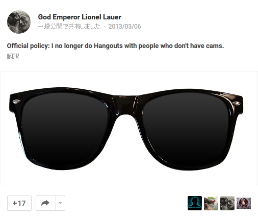 God Emperor Lionel Lauer