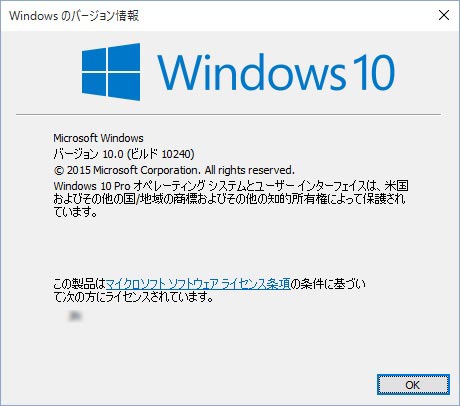 Windows10-Build10240