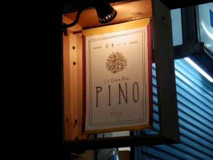 PINO (1)
