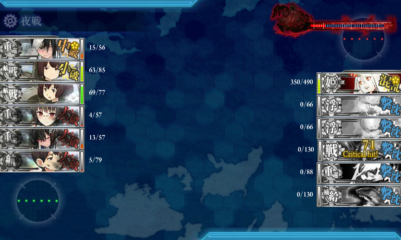 kancolle15071704.png