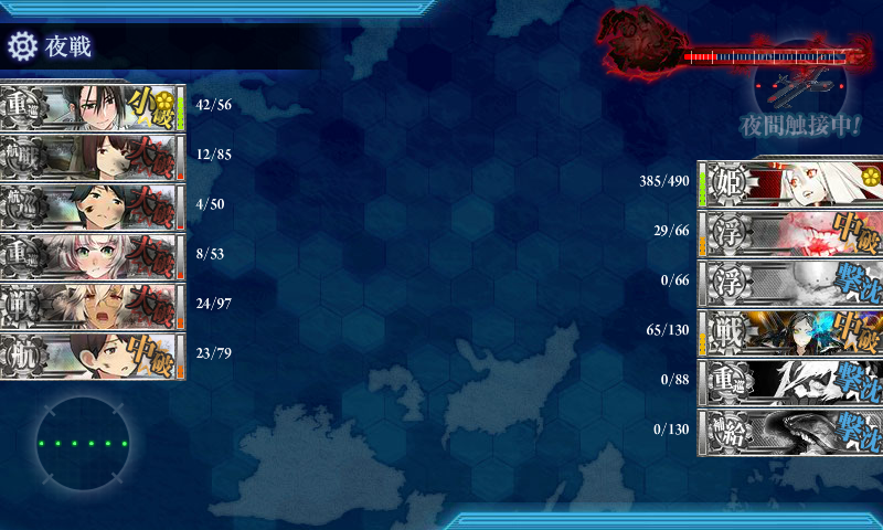 kancolle15071707.png