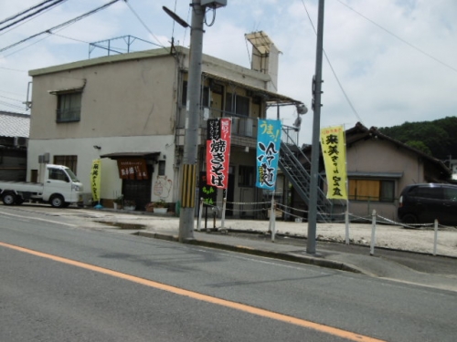 P1070254.jpg