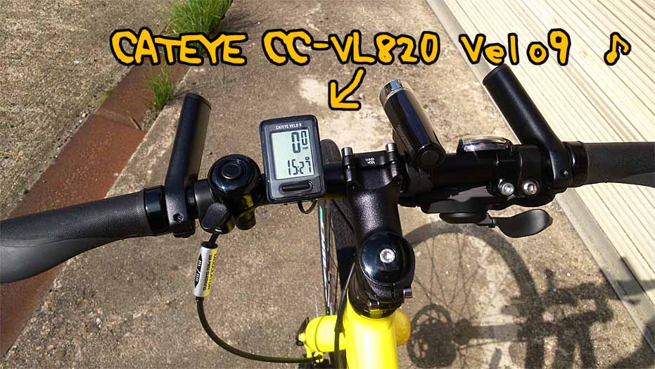 全国どこでも送料無料 キャットアイ CAT EYE VELO9 (CC-VL820) ブラック 自転車用アクセサリー