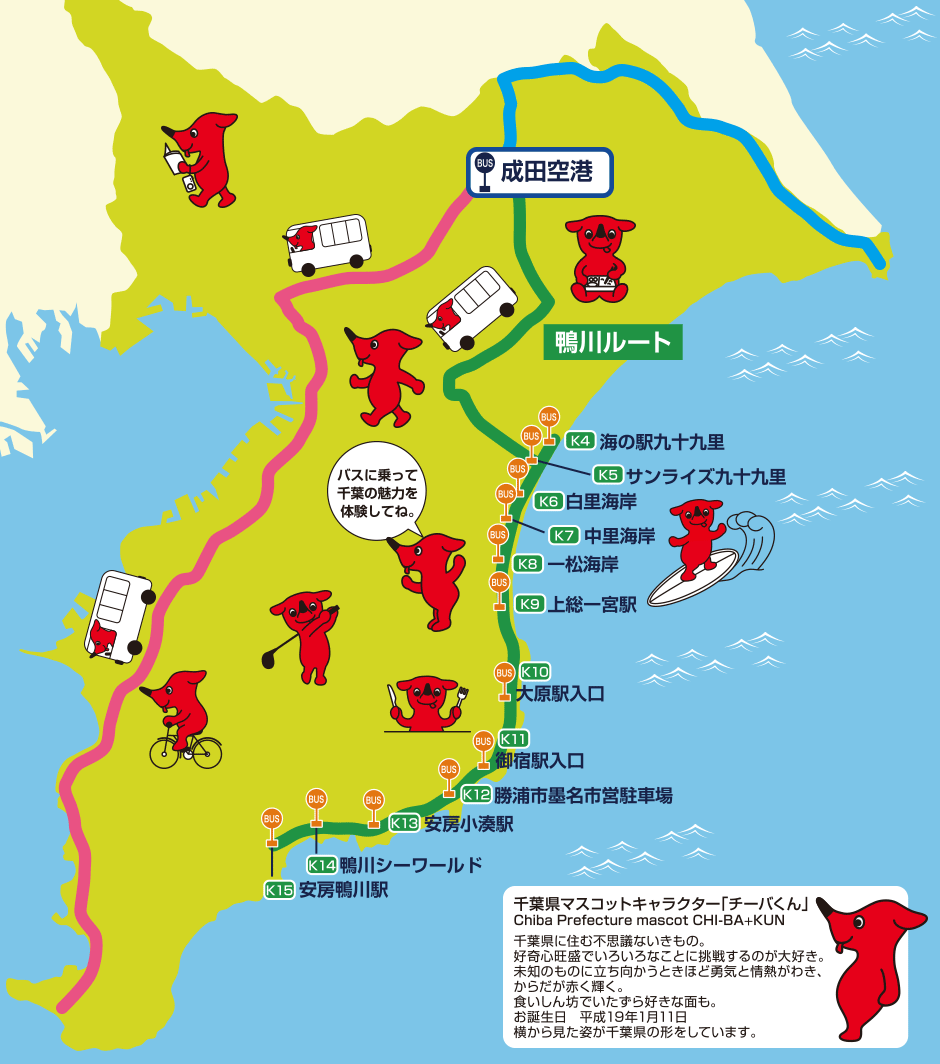 map_kamogawa.gif