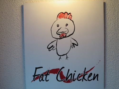 Fat chicken (11)_R