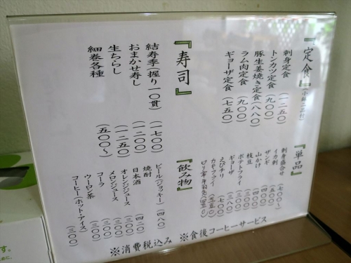 結寿季③ (3)_R