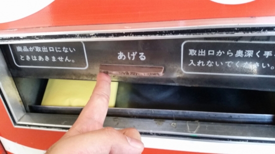 201507262210489d8.jpg