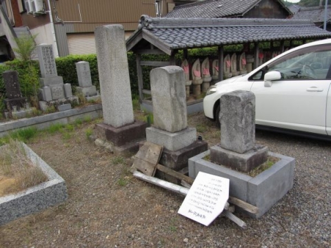 武田成信の墓