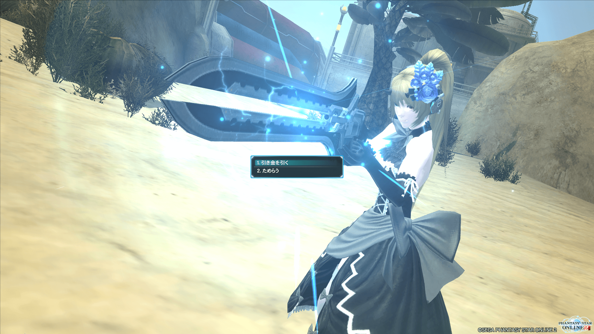 pso20150803_162437_000.png
