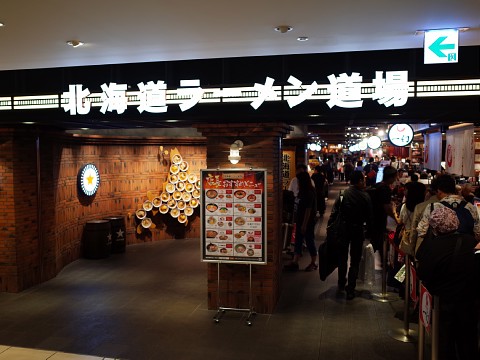 misobatayukiakari03.jpg