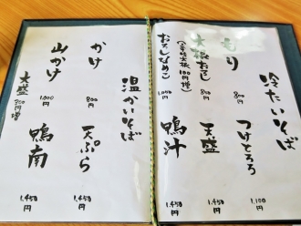 15-7-19　品そば (680x510)
