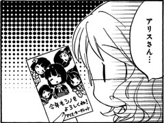 きんいろモザイク［6］