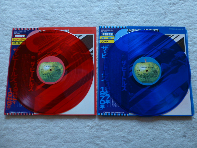 ザ.ビートルズ赤盤と青盤カラーレコード-