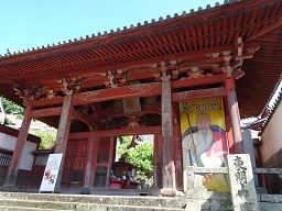 興福寺５
