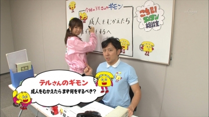 150108リンリン相談室 (8)