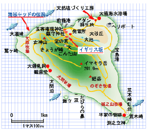 宝島地図