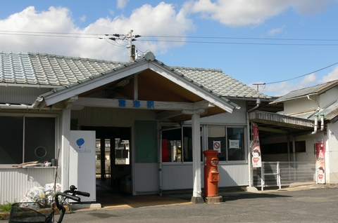 富海駅