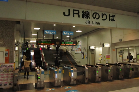 浜松駅改札口