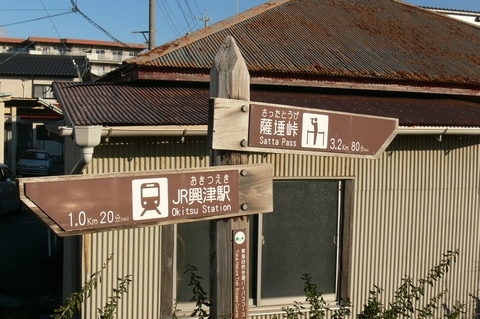 案内板は多数設置されている