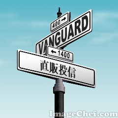 vanguard_chokuhan.jpg