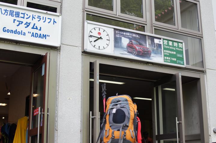 DSC06313_convert_20150629214854.jpg