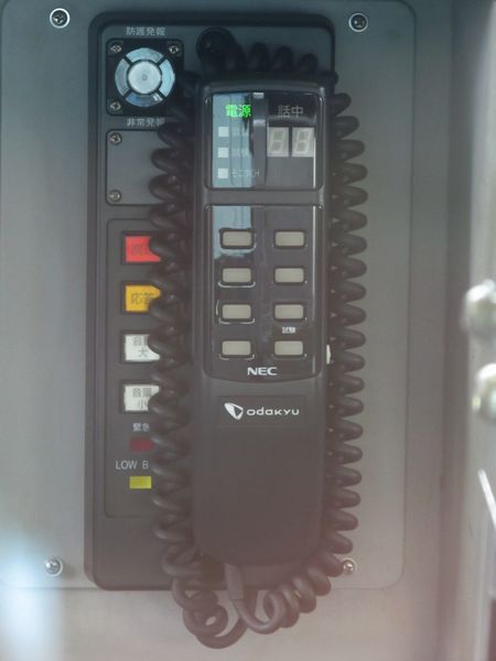 東京メトロ・小田急兼用列車無線受話器。小田急の列車無線デジタル化に対応した新型。