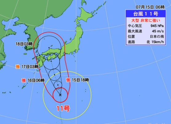 2015台風11号